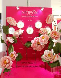NITIPON